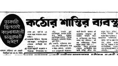 স্লোগানে মুখর গণভবন, ভিড়ে মিশে যান বঙ্গবন্ধু