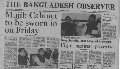 বঙ্গবন্ধুর ব্যস্ততম দিন