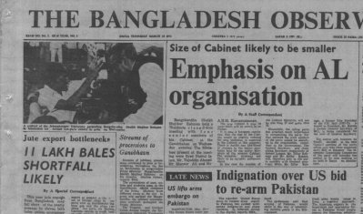 বঙ্গবন্ধুকে  দেওয়া গিফটের তালিকায় অজগর