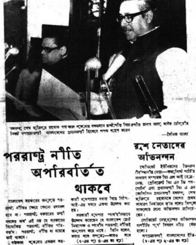 কারা ছিলেন বঙ্গবন্ধুর মন্ত্রিসভায়?