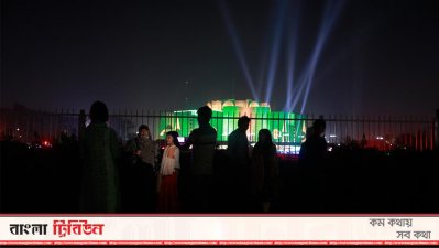 সংসদ ভবনে আলোকসজ্জা