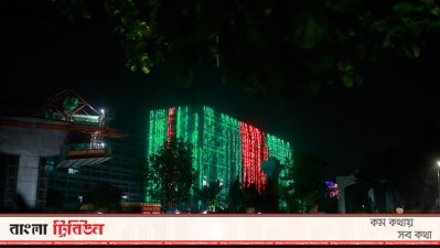 রাজধানীর একটি ভবনে আলোকসজ্জা