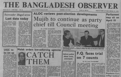 দলের সিদ্ধান্ত অনুযায়ী সরকার পরিচালিত হবে