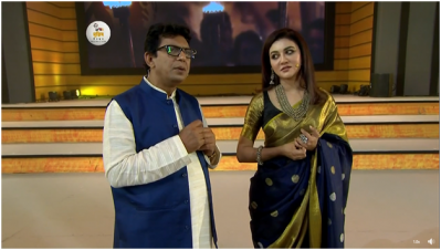 তারুণ্যের আলোক শিখায় বঙ্গবন্ধু