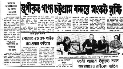 ছেলেকে নিয়ে কী বলেছিলেন বঙ্গবন্ধুর বাবা