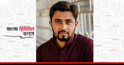 অনয় মুখার্জী