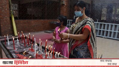 আবির রাঙা দোল উৎসব