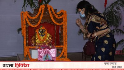 আবির রাঙা দোল উৎসব