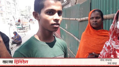 আশ্রয়কেন্দ্র থেকে বের হয়েছে জীবন