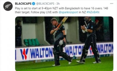 ক্রিকেট নিউজিল্যান্ডের অফিসিয়াল টুইটার পেজেও দেওয়া হয়েছিল ১৪৮ রানের লক্ষ্য