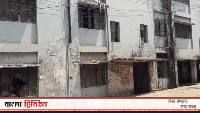 জ্বরাজীর্ণ আশ্রয়কেন্দ্র