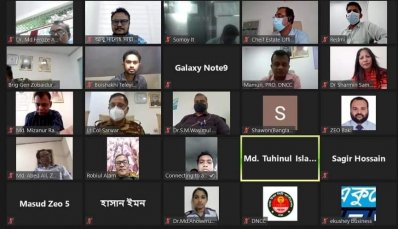রমজানে মাংসের দাম নির্ধারণ বিষয়ে ভার্চুয়াল মিটিং