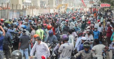 মোটরসাইকেল চালকদের বিক্ষোভ