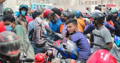 মোটরসাইকেল চালকদের বিক্ষোভ