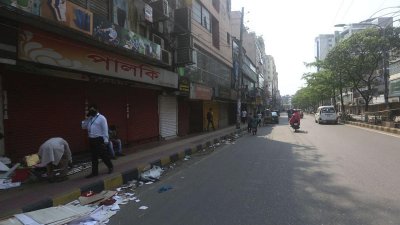 হ-য-ব-র-ল লকডাউন