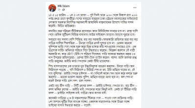 লকডাউনে ডিউটিতে পুলিশ কর্মকর্তার ‘ব্যাপক অভিজ্ঞতা’