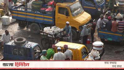 যাত্রাবাড়ীর মাছের আড়ত