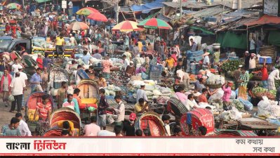 যাত্রাবাড়ীর মাছের আড়ত