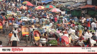 যাত্রাবাড়ীর মাছের আড়ত