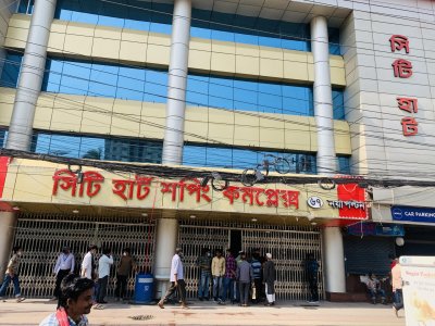 শপিংমল