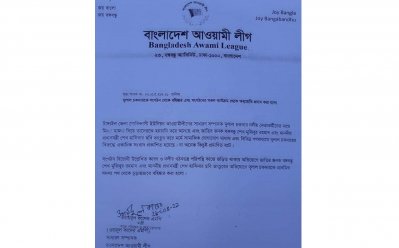 বঙ্গবন্ধু ও প্রধানমন্ত্রীর ছবি ভাঙচুরের অভিযোগে আ.লীগ নেতা বহিষ্কার