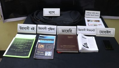 উদ্ধার করা বই, লিফলেট