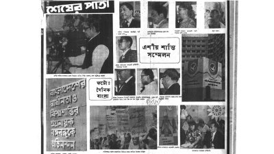 জুলিও কুরির সম্মান সাড়ে সাত কোটি বাঙালিকেই দিলেন বঙ্গবন্ধু