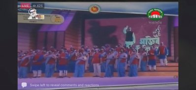 অডিও-ভিজ্যুয়াল