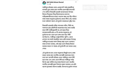 দুর্ভোগ কমাতে রবিবার থেকে গাজীপুর-ঢাকা রুটে বিশেষ ট্রেন