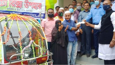 প্রতিবন্ধী মিজানুর রহমানের কর্মসংস্থানের জন্য ‘তোফায়েল আহমেদ ফাউন্ডেশনের’ পক্ষ থেকে ব্যাটারিচালিত অটোরিকশা দেওয়া হয়