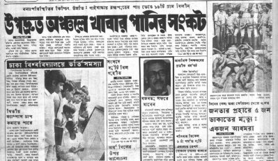 বঙ্গবন্ধু সফরে বের হবেন