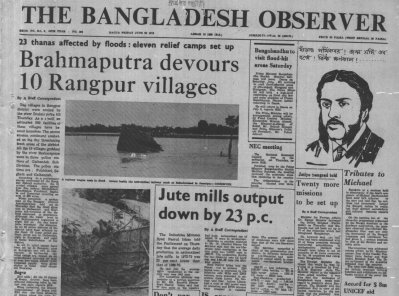 বঙ্গবন্ধু সফরে বের হবেন