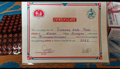 অবশেষে মিলেছে কাঙ্ক্ষিত সফলতা