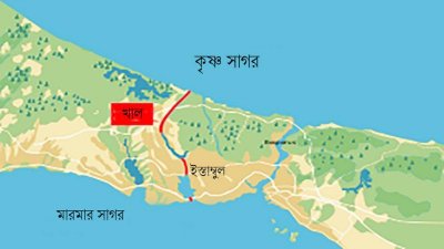 পরিকল্পিত খাল