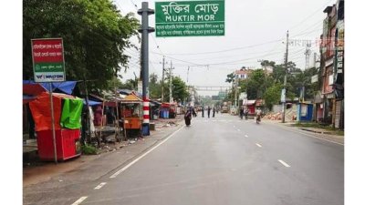 নওগাঁ  