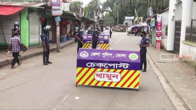 ভোলা  