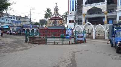 চাঁদপুর