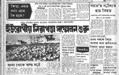 আটক বাঙালিদের ফেরাতে বিমানের ব্যবস্থা