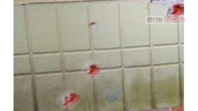 দেয়ালে গুলির চিহ্ন