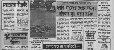 শততম দেশ হিসেবে বাংলাদেশকে  মরক্কোর স্বীকৃতি