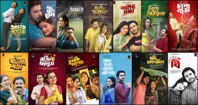 ঈদে একই ব্যানারে অপূর্ব-নিশোর এক ডজন