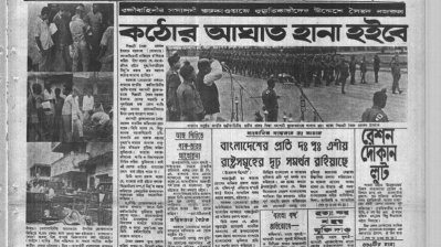 তিন ইস্যুতে ভারত-পাকিস্তান বৈঠক শুরু ২৪ জুলাই