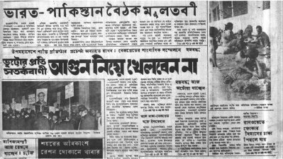 ১৯৭৩ সালের ৩০ জুলাইয়ের পত্রিকার একাংশ