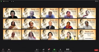 অনুষ্ঠানে যুক্ত হওয়া অতিথিরা