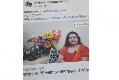 ডা. ঈশিতার আকাশচুম্বী সাফল্য, ডিগ্রি, পুরস্কার ও খ্যাতি সবই ভুয়া