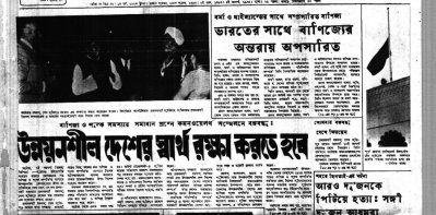 উন্নয়নশীল দেশের স্বার্থ রক্ষা করতে হবে