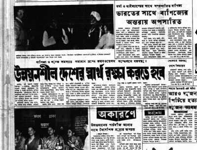 উন্নয়নশীল দেশের স্বার্থ রক্ষা করতে হবে