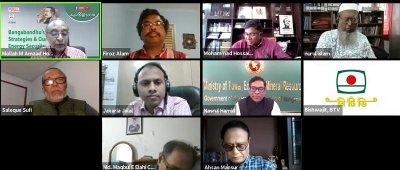 জ্বালানিতে বঙ্গবন্ধু যে ভিত গড়েছিলেন, তা বাড়ছেই: নসরুল হামিদ