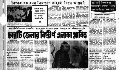 আফ্রিকার মুক্তিকামী মানুষের প্রতি বঙ্গবন্ধুর সমর্থন