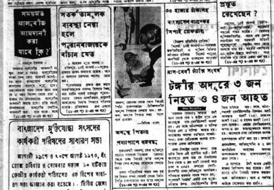 'জন্মভূমির মতো আর কোথাও কি এত ভালো লাগে'